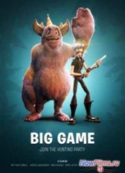 ������� ���� (2013)