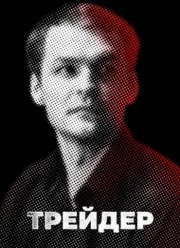 ������� (2023)