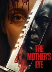 ��� ������ (2025)