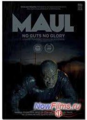 ������� (2014)