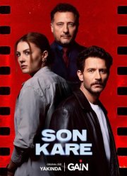 ��������� ���� (2026)