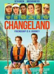 ����� ������� (2019)