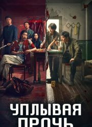 ������� ����� (2025)