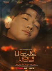 ������ � ������� ������ (2024)