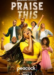 ������� ����� (2023)