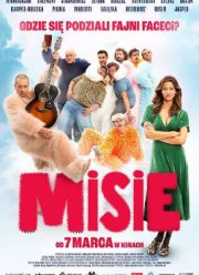 ����� (2024)