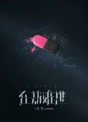 ����� (2020)