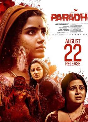 ����� (2025)