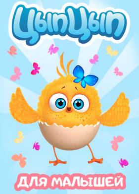 ���-��� (2017)