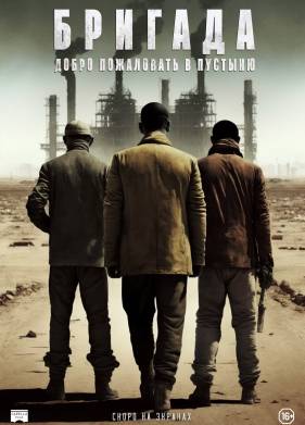 �������: ����� ���������� � ������� (2021)