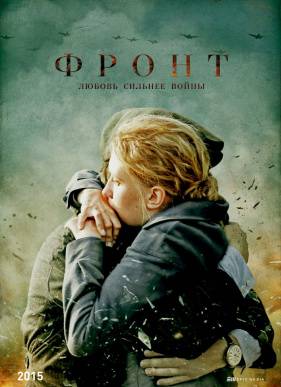 ����� (2019)