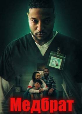 ������� (2026)