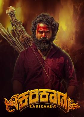 ��������� (2026)