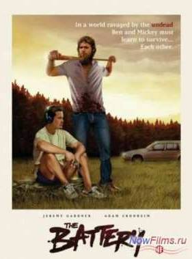 ��������� (2012)