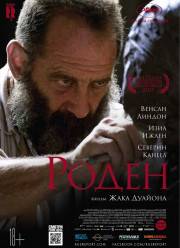 ����� (2017)