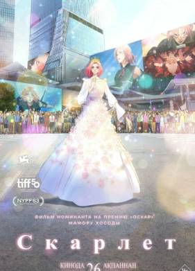 ������� (2025)