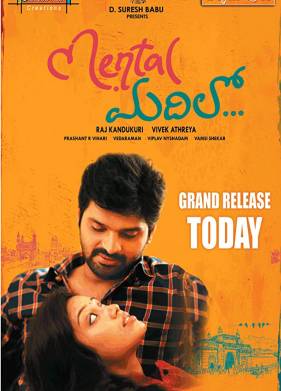 �������� ������� (2017)