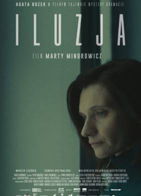 ������� (2022)