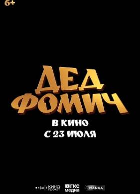 ��� ����� (2026)