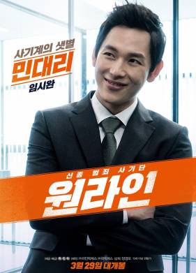 ���� ����� (2017)