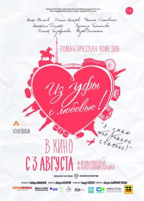 �� ��� � ������� (2017)