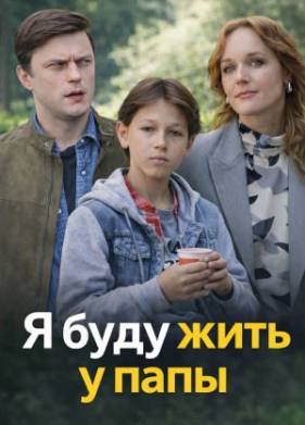 � ���� ���� � ���� (2025)