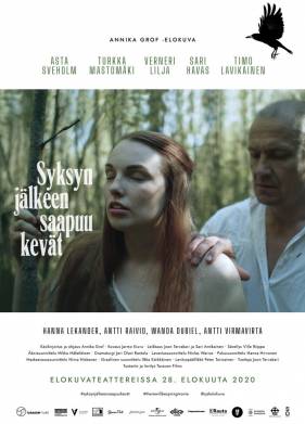 � �������� ����� (2020)