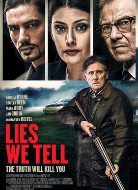 ����, ������� �� ������� (2017)