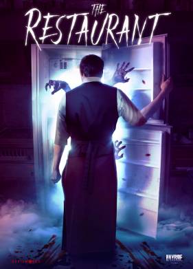 �������� (2017)