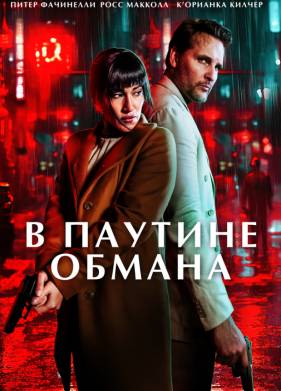 � ������� ������ (2025)