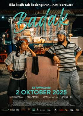 ����� (2025)