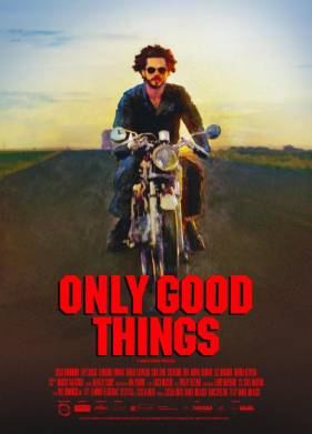 ������ ������� (2025)