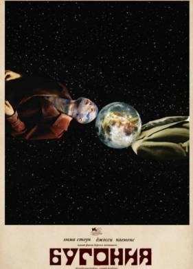 ������� (2025)