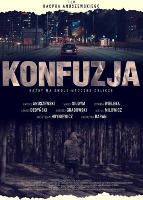 �������� (2025)