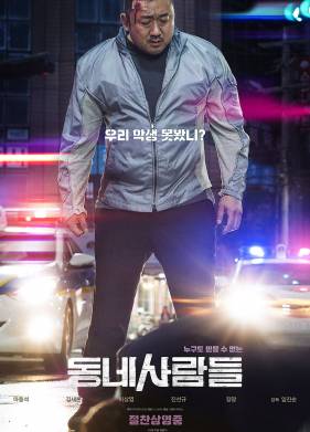 ����������� (2018)