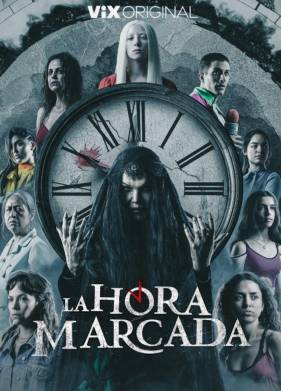 ����� ����� (2023)