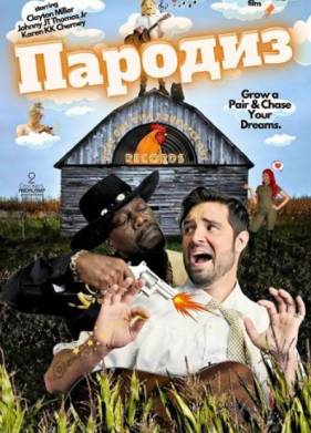 ������� (2026)