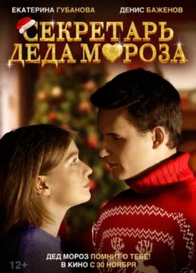 ��������� ���� ������ (2023)