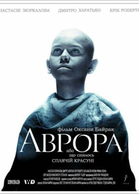 ������ (2006)