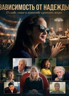 ����������� �� ������� (2025)