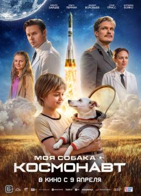 ��� ������ � ��������� (2025)