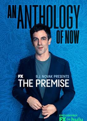 ��������� (2021)