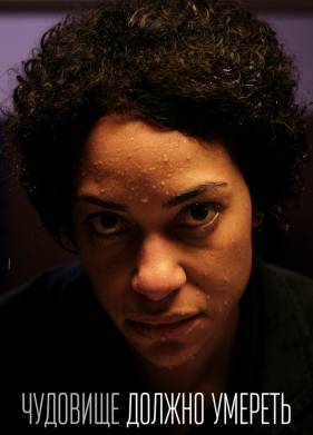 �������� ������ ������� (2021)