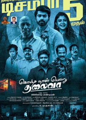 ������ ���� ���� ������� (2025)