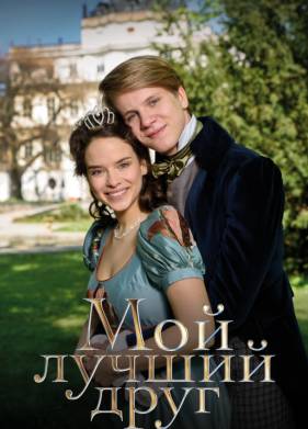 ��� ������ ���� (2017)