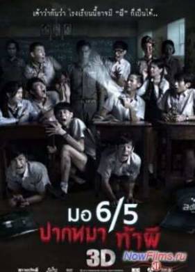 ������� ���� ������������ (2013)