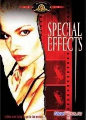 ����������� (1984)