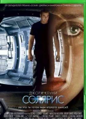 ������� (2002)