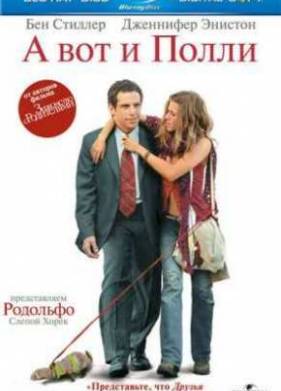 � ��� � ����� (2004)