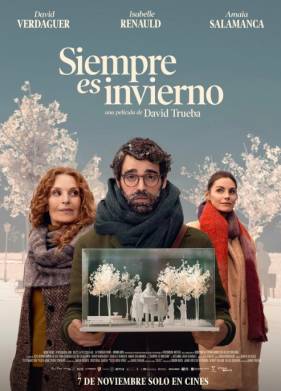 ������ ���� (2025)